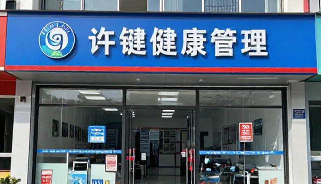 体检方案中忽视饮食因素的影响分析